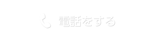 奥歯の溝に黒い線が入っています 江東区 鈴木歯科